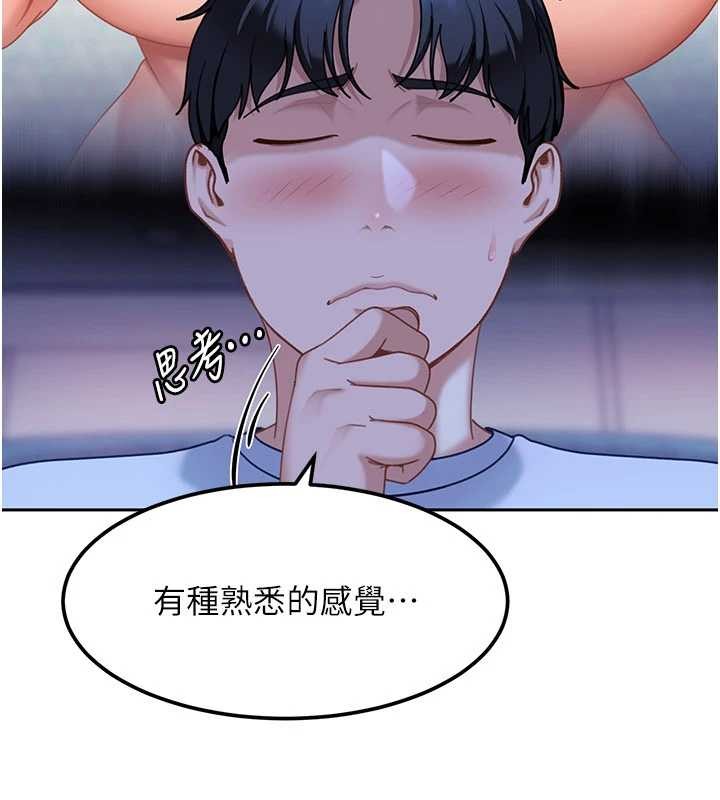 第23话-跟美女网黄拍片?