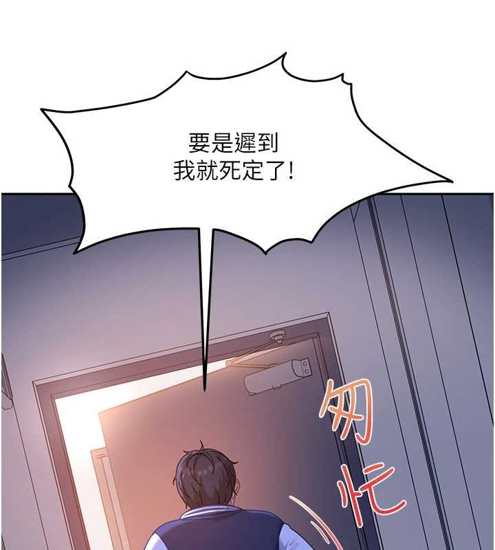 第23话-跟美女网黄拍片?