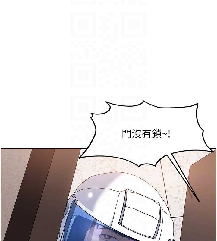 第23话-跟美女网黄拍片?