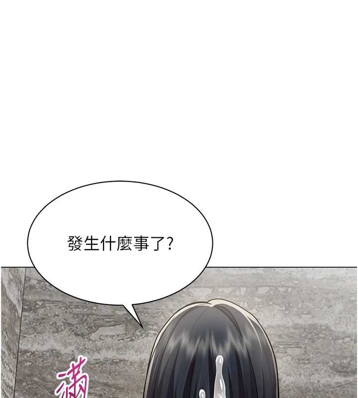 女同事太犯規 第3话-酒酣耳热后的娱乐 第1页