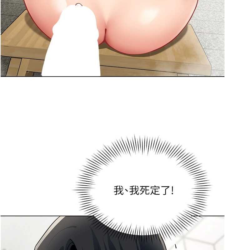 女同事太犯規 第3话-酒酣耳热后的娱乐 第3页