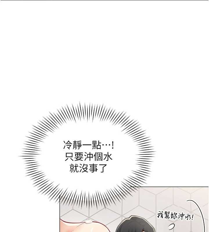 第17话-我的房号是702