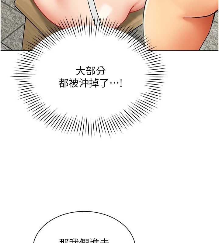 第17话-我的房号是702