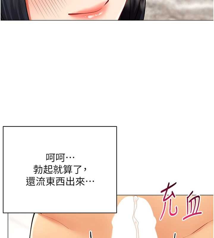 第17话-我的房号是702
