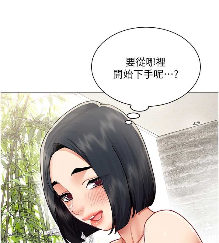 第17话-我的房号是702