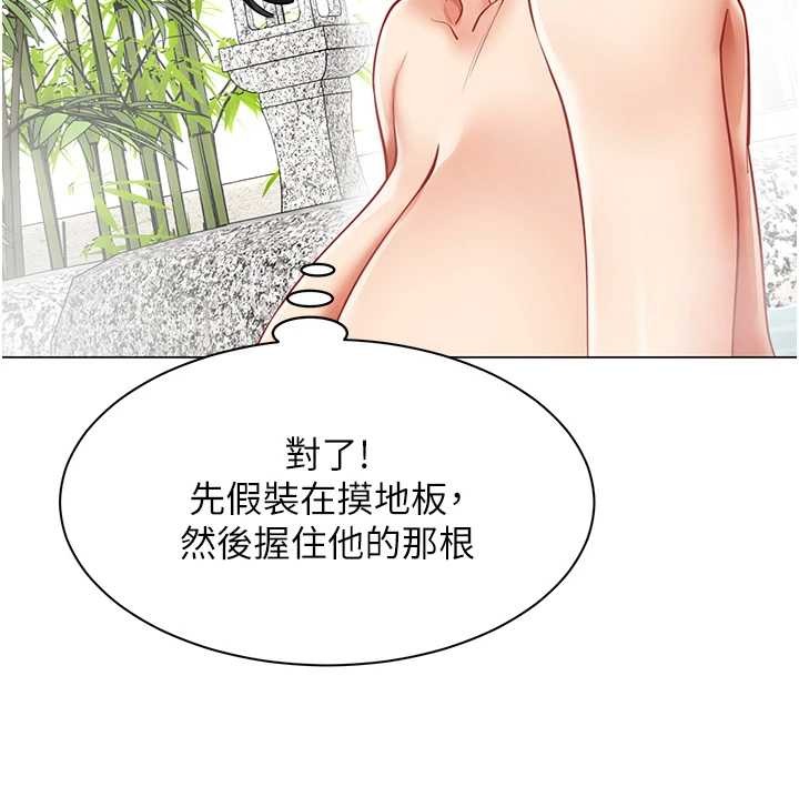 第17话-我的房号是702