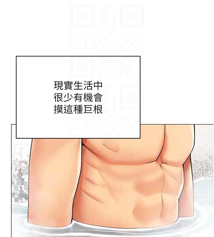 第17话-我的房号是702