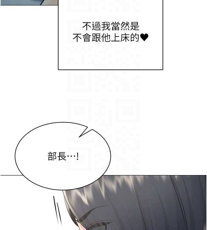 第17话-我的房号是702