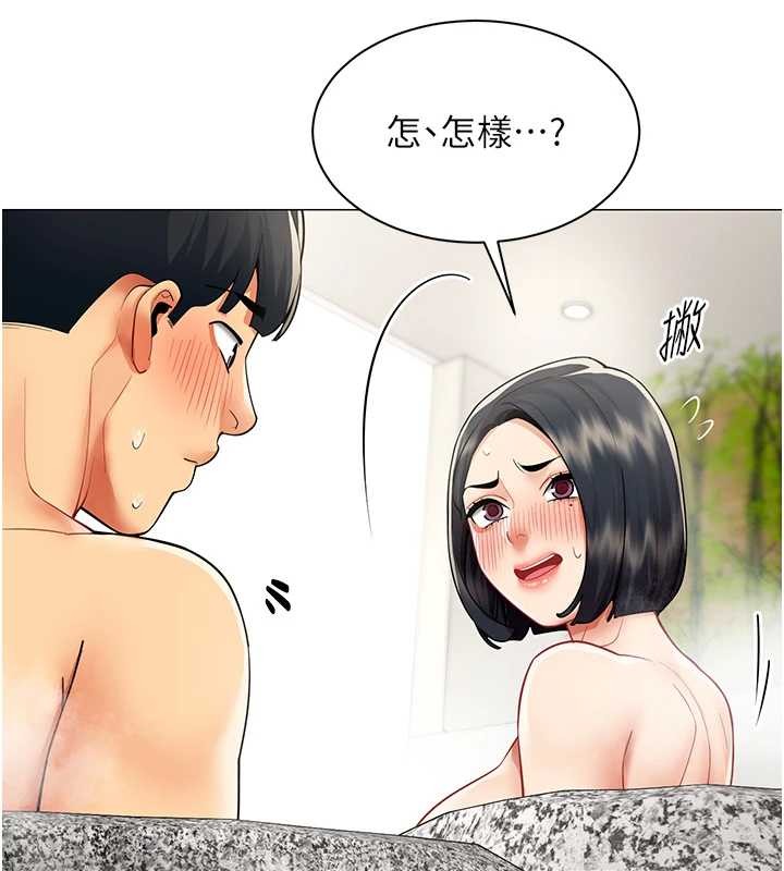 第17话-我的房号是702