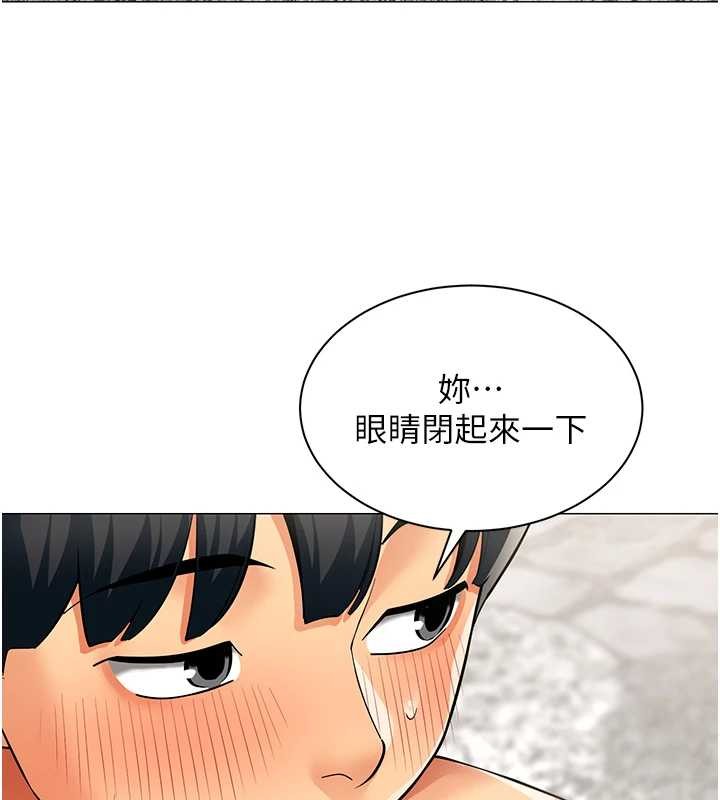 第17话-我的房号是702