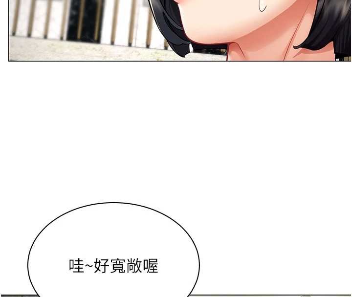 第17话-我的房号是702