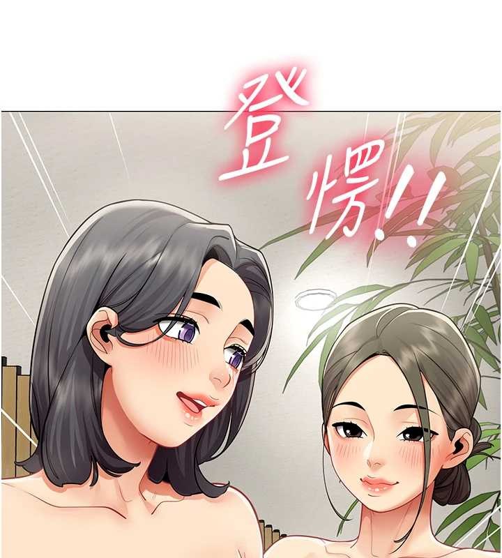 第17话-我的房号是702