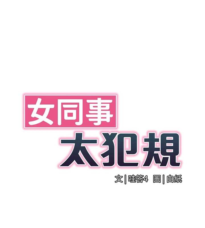 第17话-我的房号是702