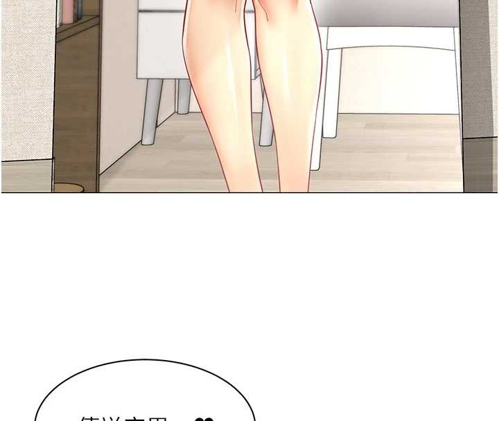 第17话-我的房号是702