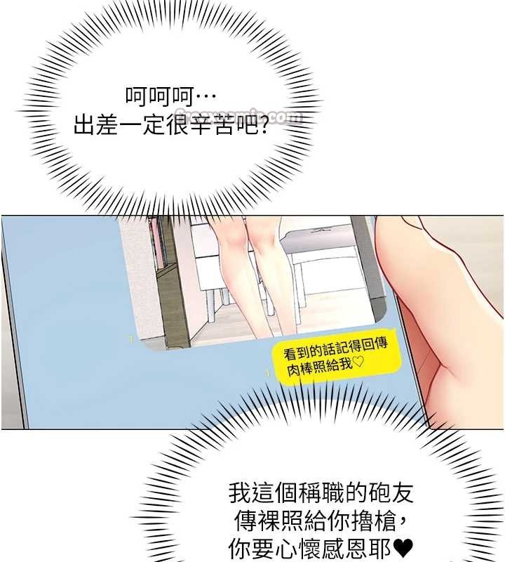 第17话-我的房号是702