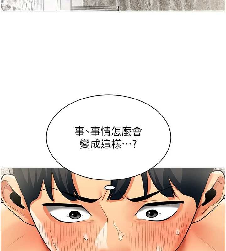 第17话-我的房号是702