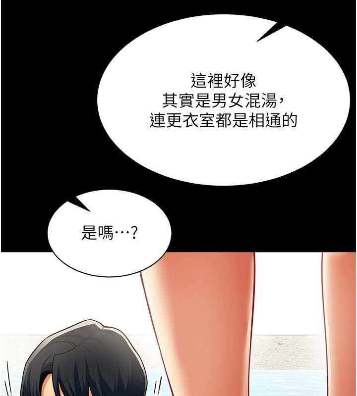 第17话-我的房号是702