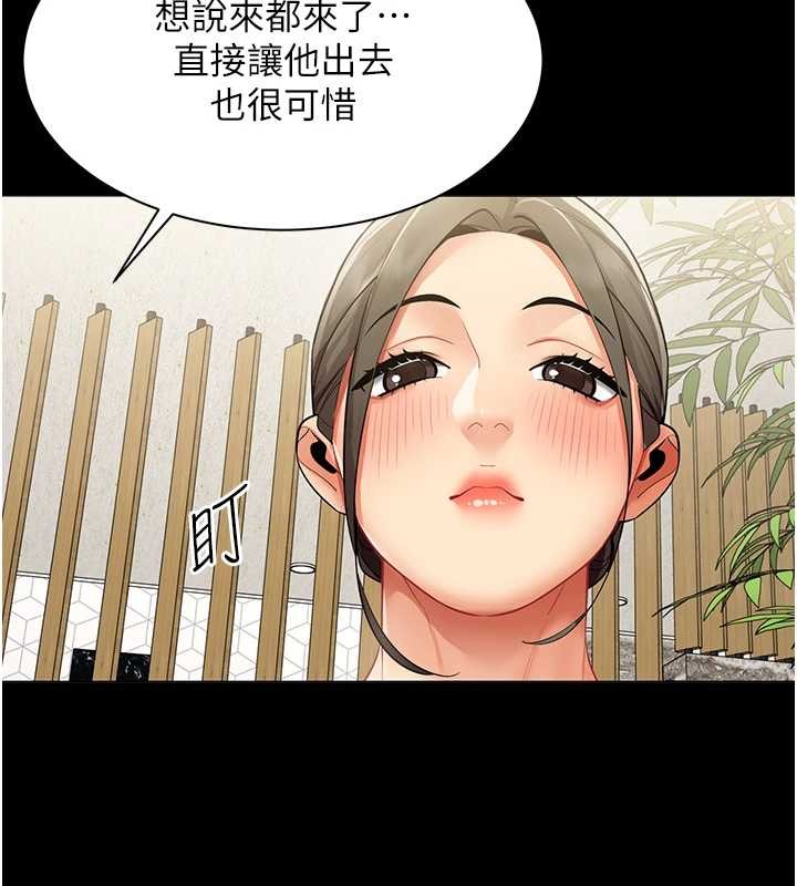第17话-我的房号是702