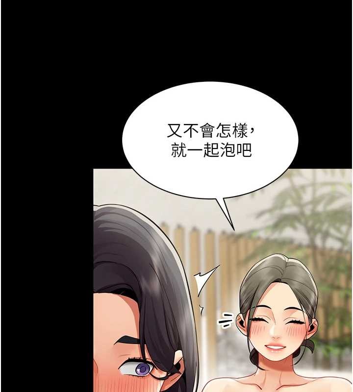 第17话-我的房号是702