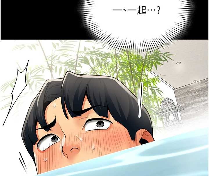 第17话-我的房号是702