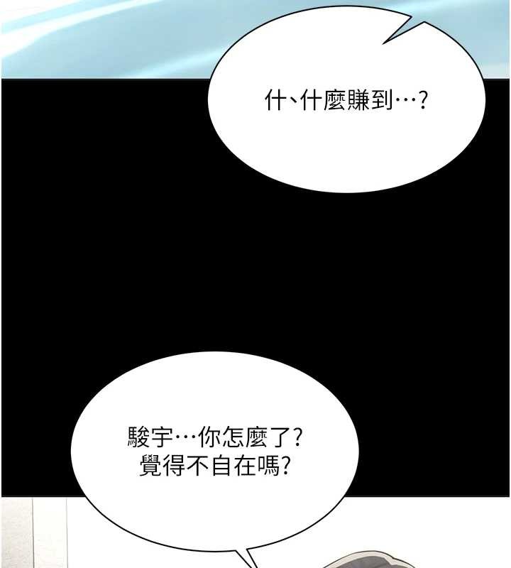 第17话-我的房号是702