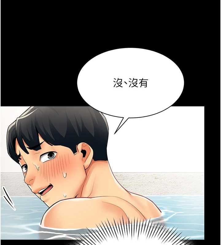 第17话-我的房号是702