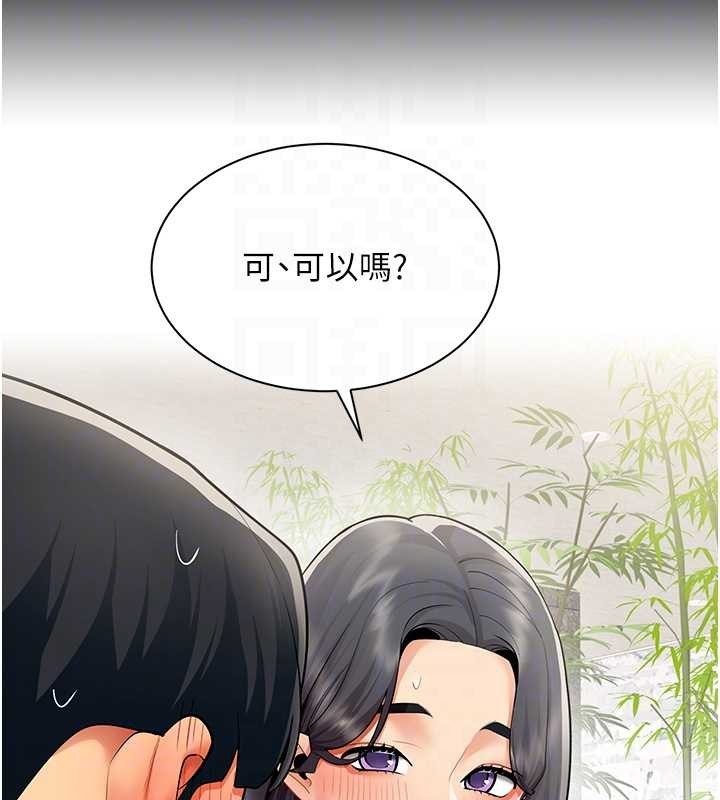 第17话-我的房号是702