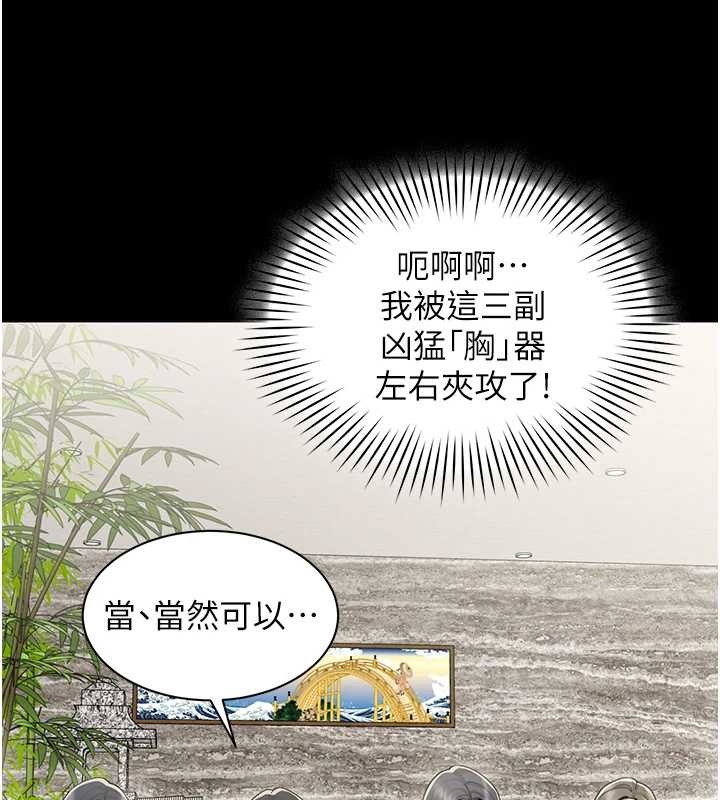 第17话-我的房号是702