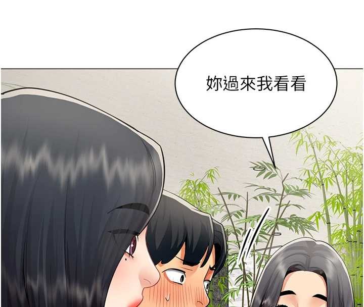 第17话-我的房号是702