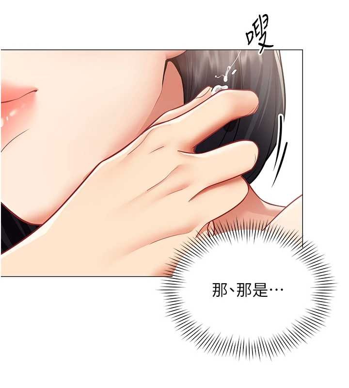 第17话-我的房号是702
