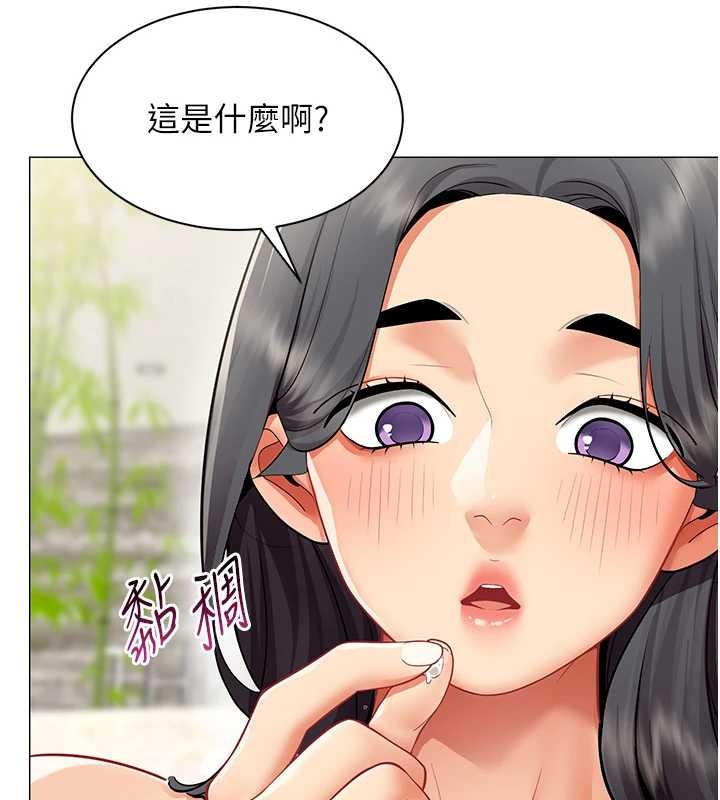 第17话-我的房号是702