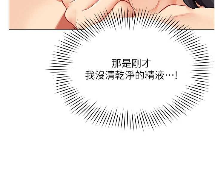 第17话-我的房号是702