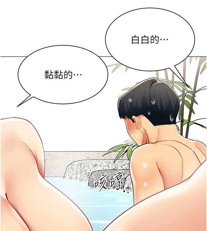 第17话-我的房号是702