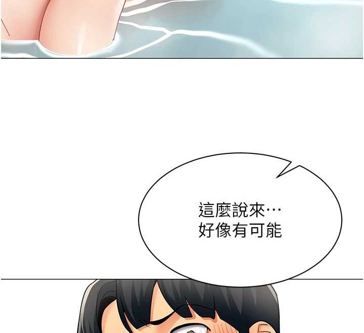 第17话-我的房号是702
