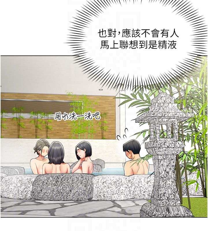 第17话-我的房号是702
