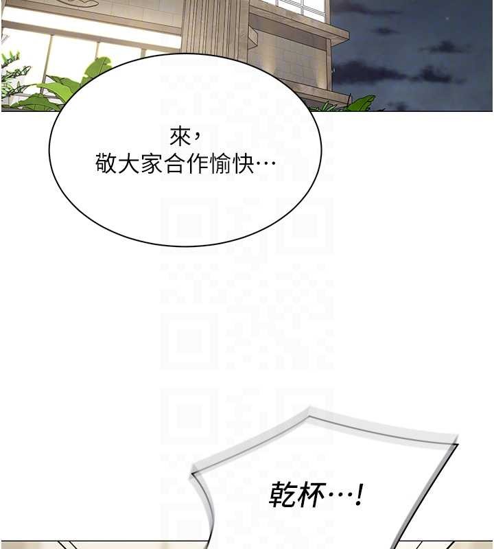 第17话-我的房号是702