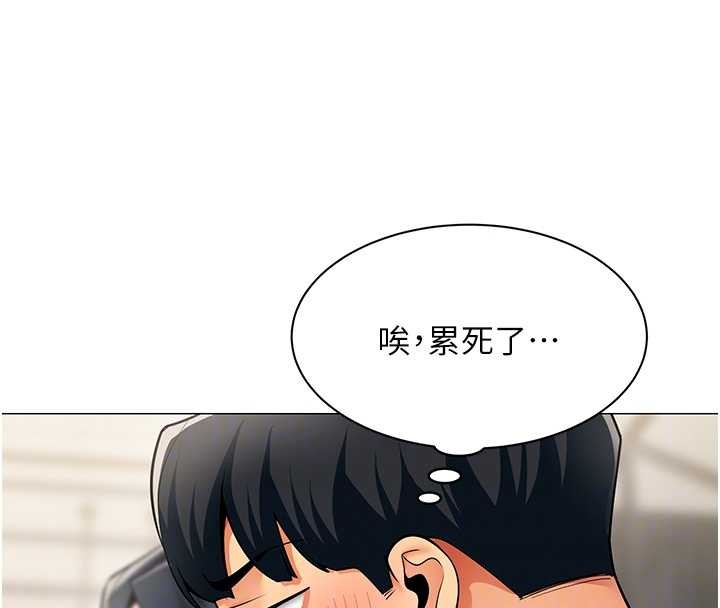 第17话-我的房号是702