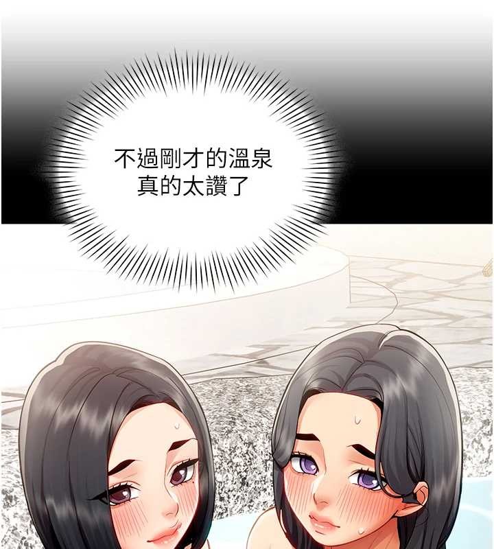 第17话-我的房号是702