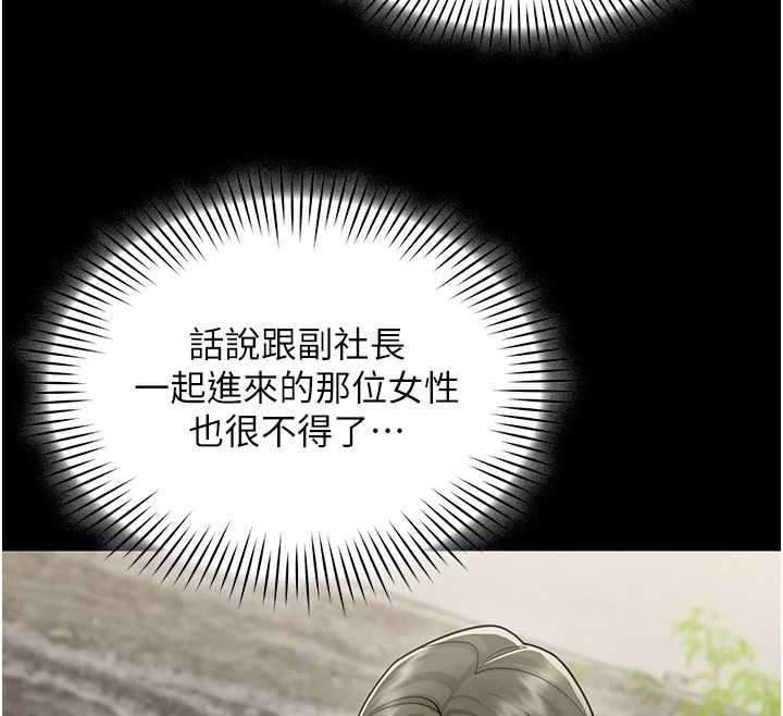 第17话-我的房号是702