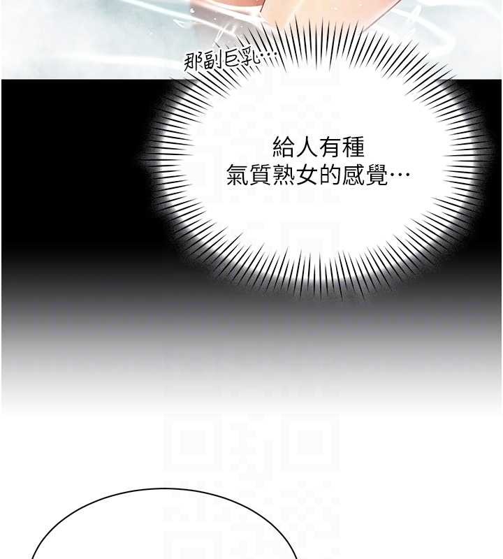 第17话-我的房号是702