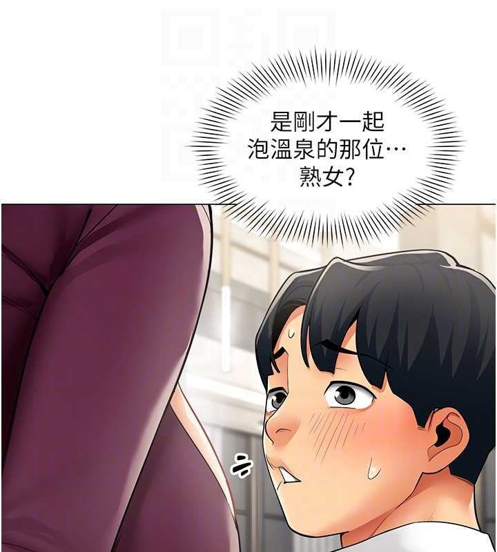 第17话-我的房号是702