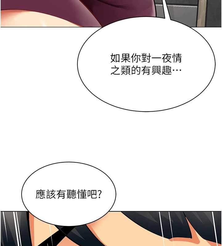第17话-我的房号是702