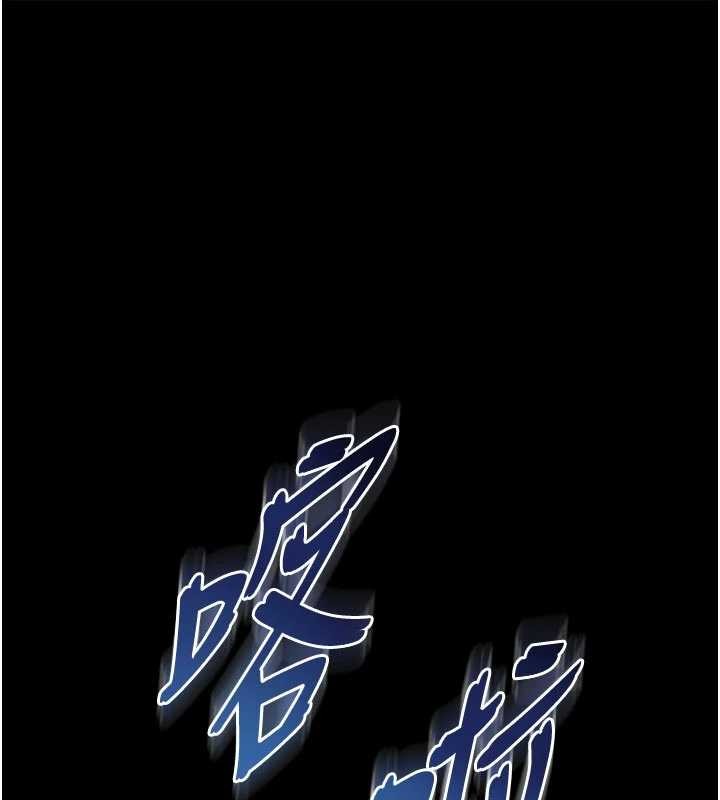 越線諮詢 第13话-英雄救美 第1页