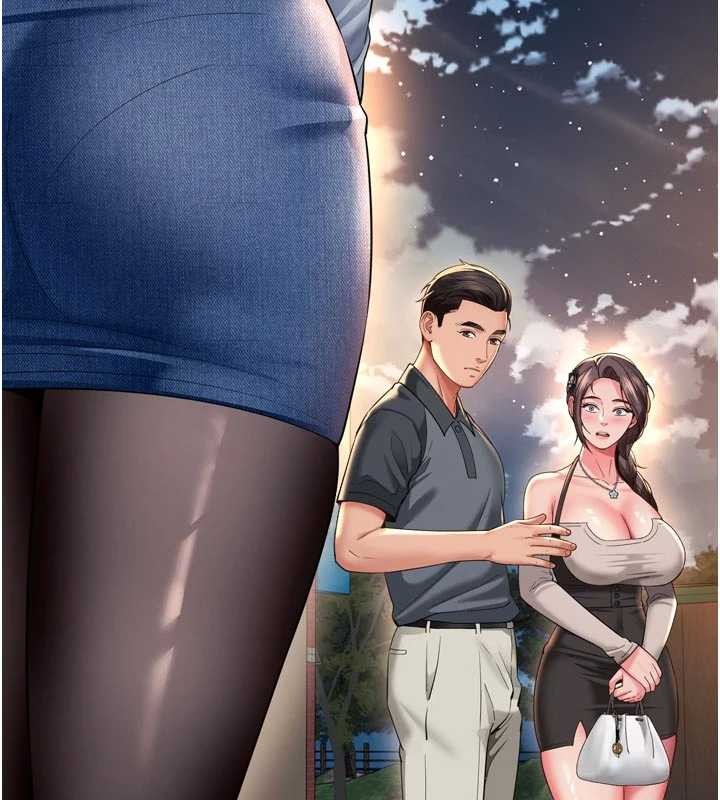 越線諮詢 第13话-英雄救美 第3页