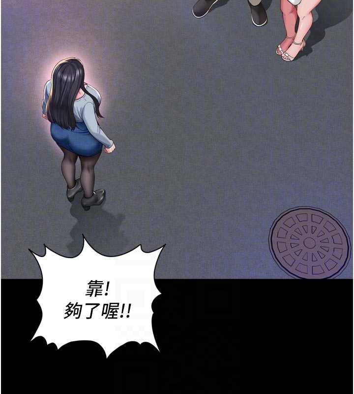 第13话-英雄救美