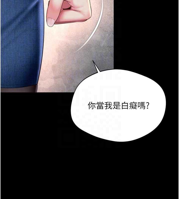 第13话-英雄救美