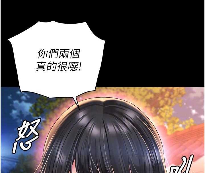 第13话-英雄救美