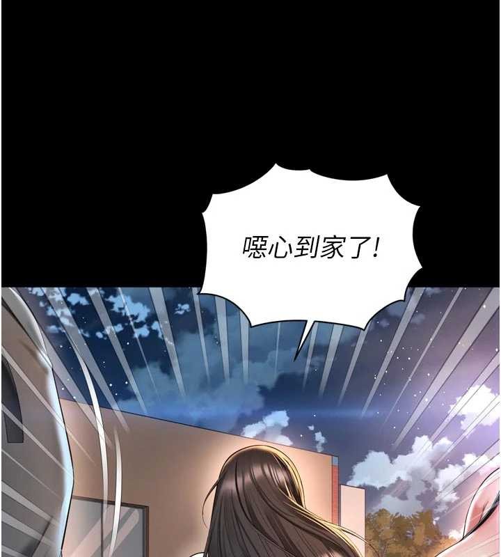 第13话-英雄救美