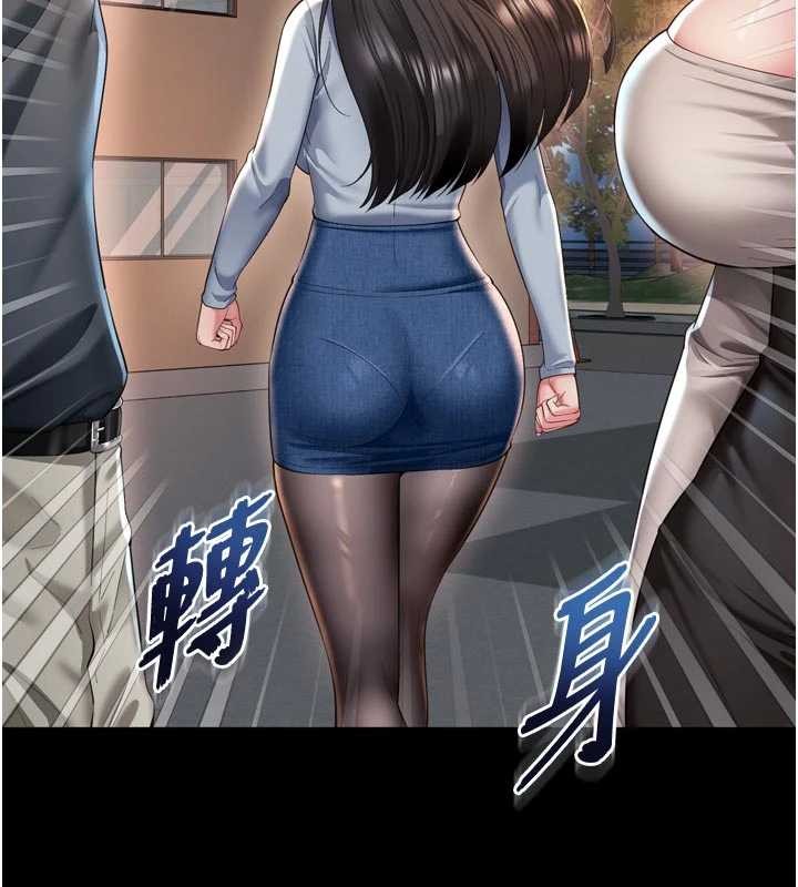 第13话-英雄救美