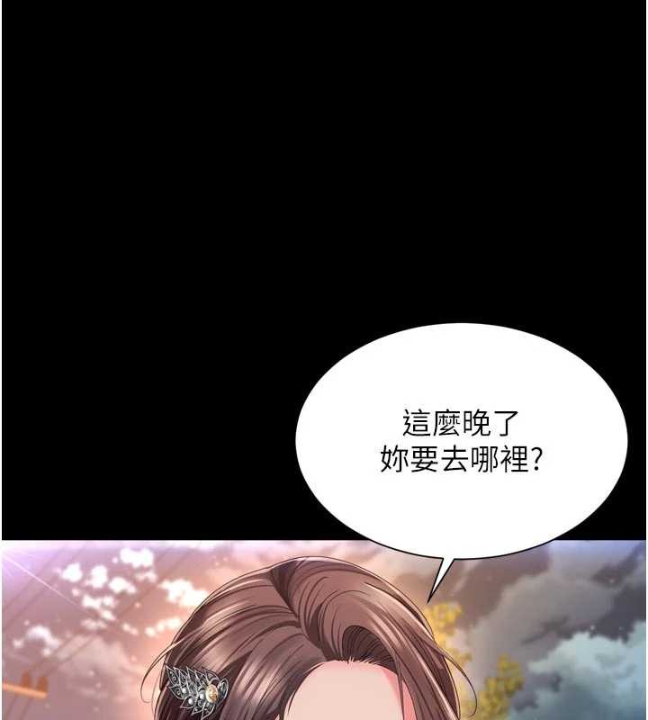 第13话-英雄救美